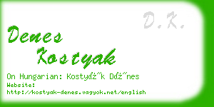 denes kostyak business card